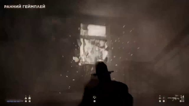 Atomic Heart 2 (ранний геймплей)