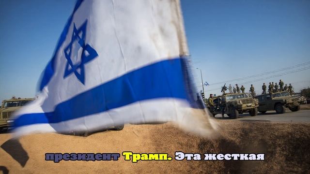 CBS: США получили данные о готовности Израиля к военной операции против Ирана