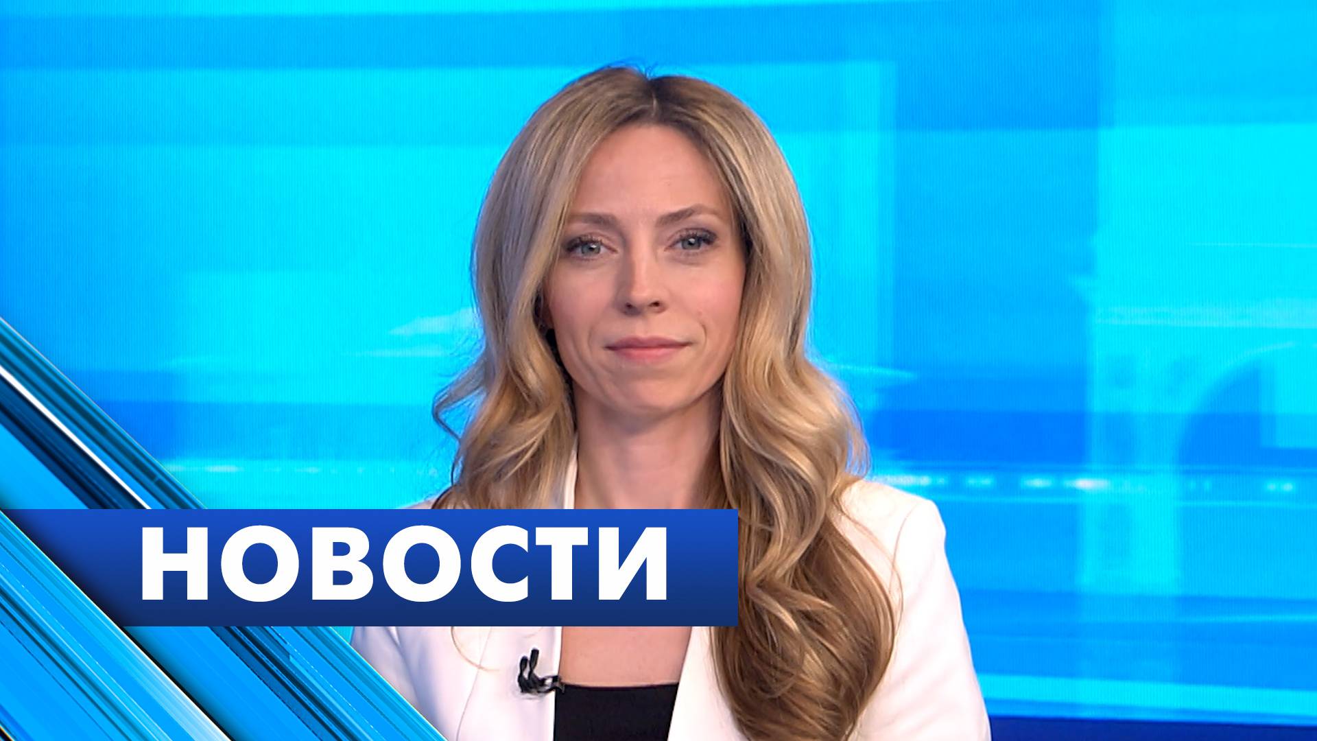 Главные новости Петербурга / 11 июня