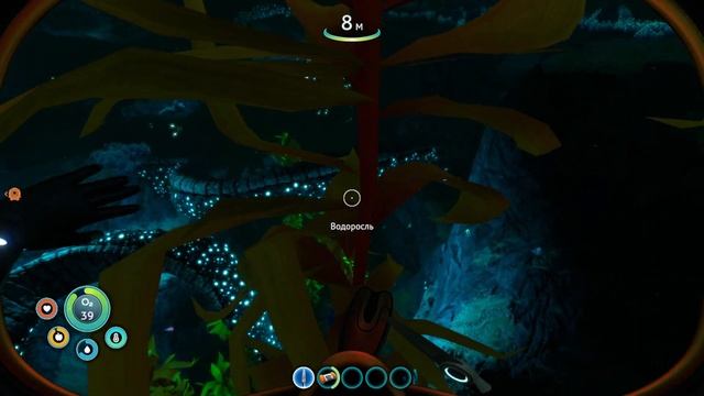 2| Subnautica BZ |  Новое начало на хардкоре!!