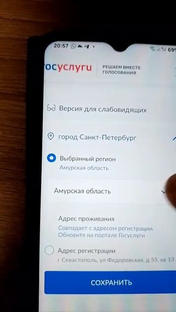 WhatsApp Video 2025-06-12 at 15.36.40