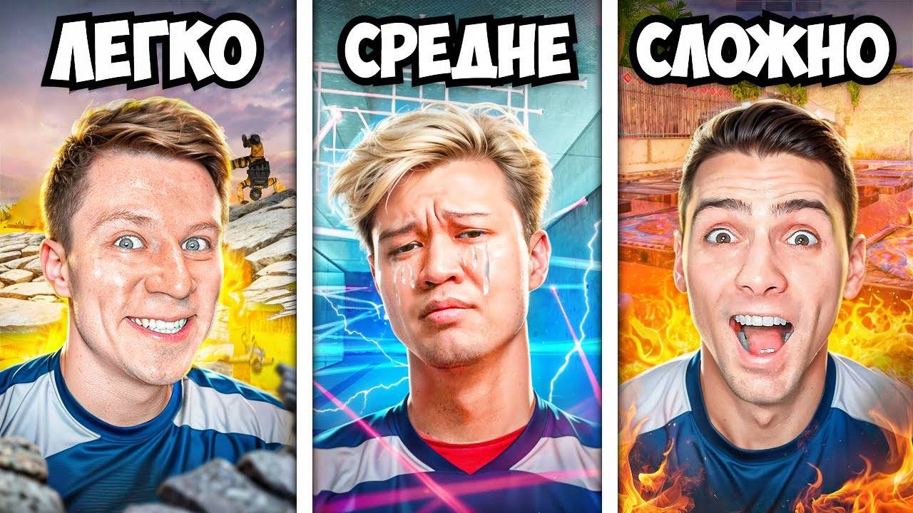 ИГРЫ БЕХОЛДЕРА С ЮТУБЕРАМИ ft. RIC, EROX, КЕНТ АПК  (СТАНДОФФ 2 0.34.0)