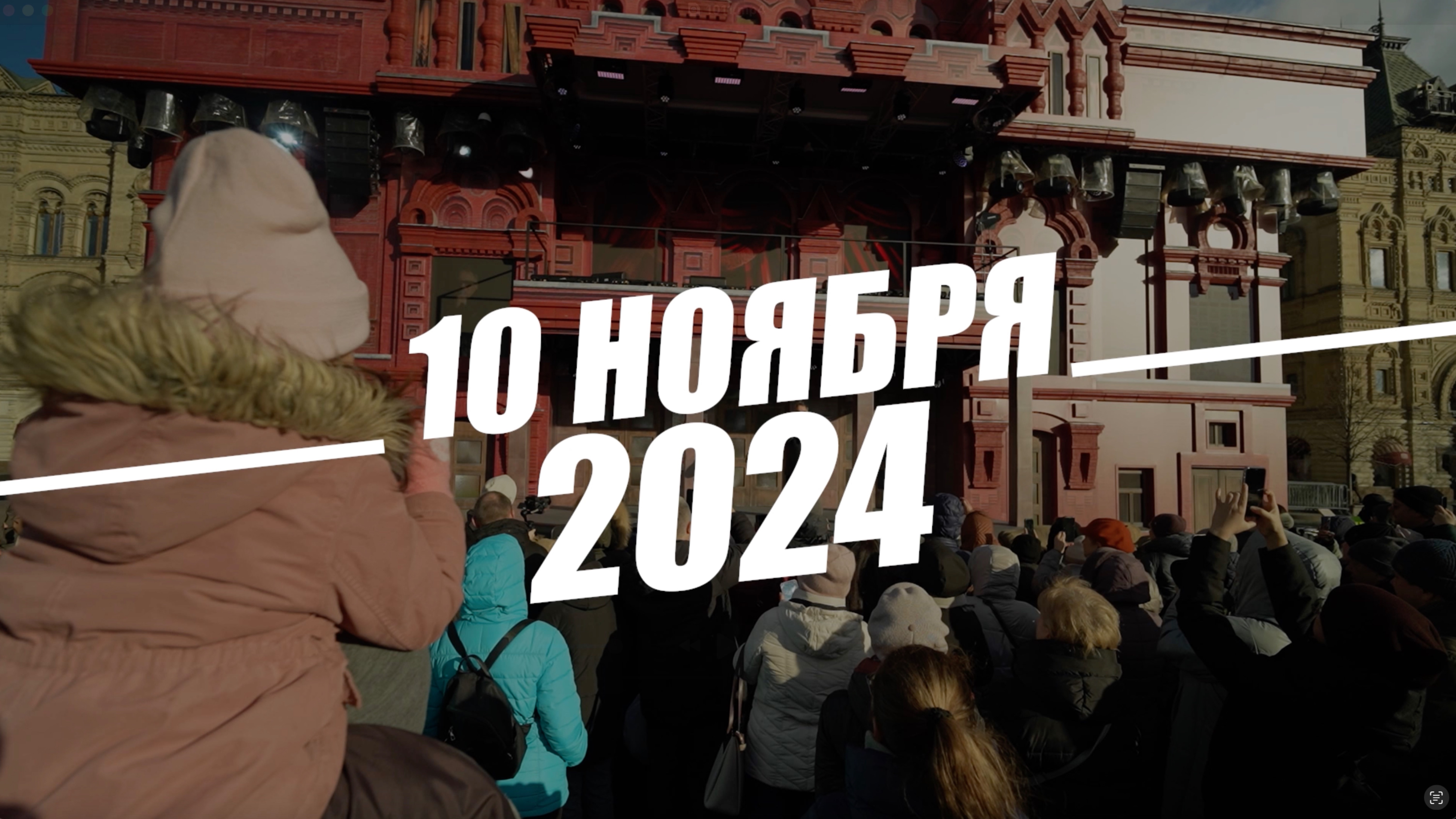 Интерактивный Музей под открытым небом «ГОРОД-ГЕРОЙ МОСКВА. ВСТАНЬ В СТРОЙ!»