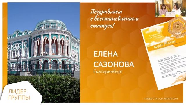 «Новости Тенториум» от 16.05.2024