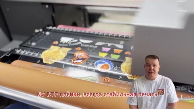 UV DTF 30 принтер i3200-u1 HD