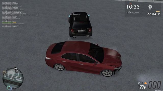 хам