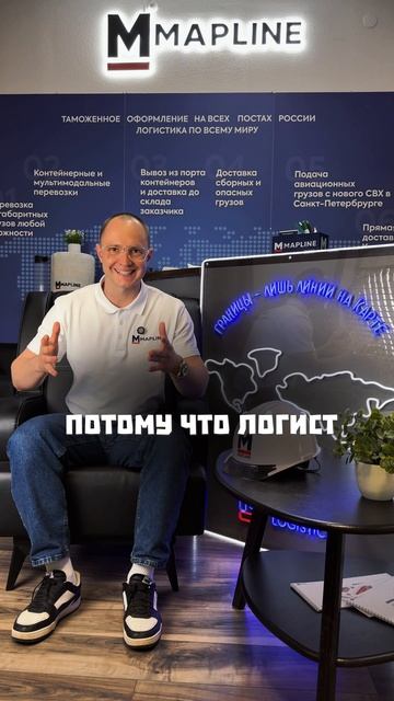 Потом что это не профессия-это стиль жизни #грузоперевозки #доставкапомиру #таможня #логистика