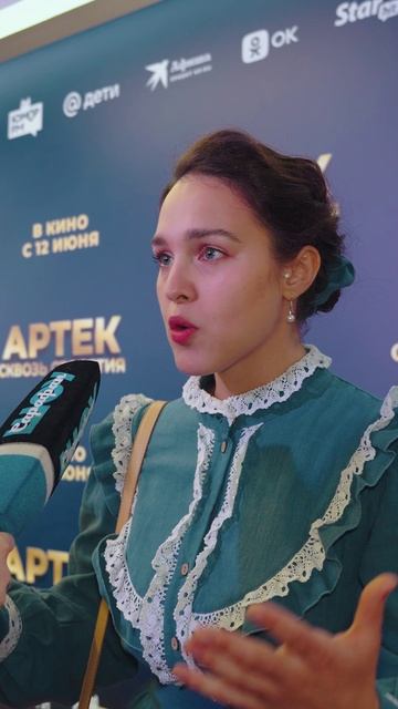 АРТЕК В 43 ГОДА 🤩🏕️ СЕРГЕЙ БАТАЛОВ, ЕКАТЕРИНА СЕМЕНОВА И ДРУГИЕ #артексквозьстолетия #премьера