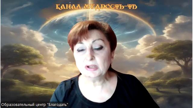 Мудрость-ТВ, выпуск №33, навык ПЛОДОНОШЕНИЯ