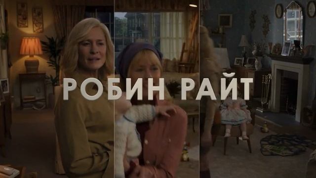 _Тогда. Сейчас. Потом_   Трейлер (рус.)