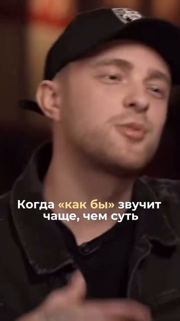 Как избавиться от слов паразитов!