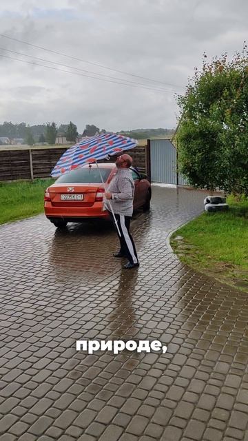 Выходной