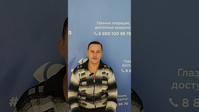 06.01.25 Бикбулатов Анатолий Маратович, 43 года, фемтоласик, Уфа