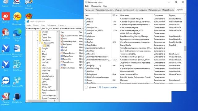 Восстанавливаем работу RadminVPN. RadminVPN не может подключиться к сети