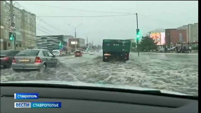 Погода готовит ставропольцам неприятные сюрпризы