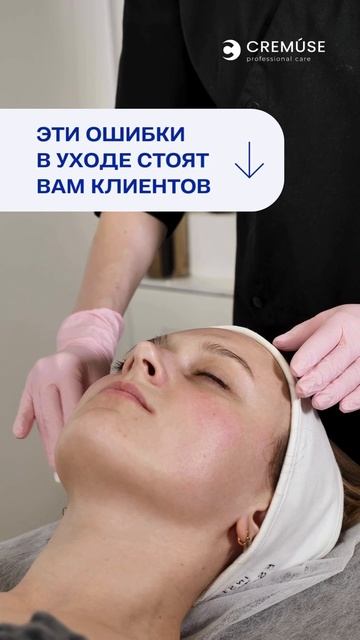 Даже опытные специалисты иногда допускают ошибки, которые мешают клиенту увидеть результат.