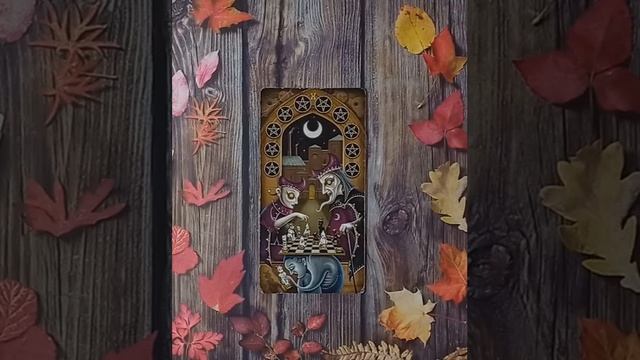 Для начинающих.Таро безумной луны.Десятка Пентаклей