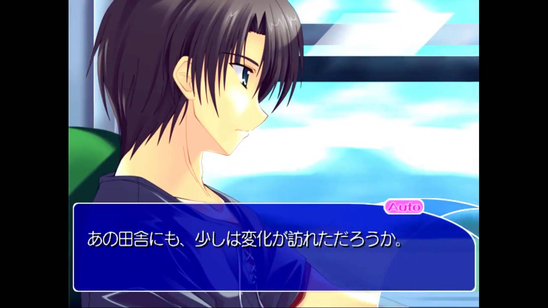 Clear 〜新しい風の吹く丘で〜 | Clear ~Atarashii Kaze no Fuku Oka de~ [PS2] 01/07