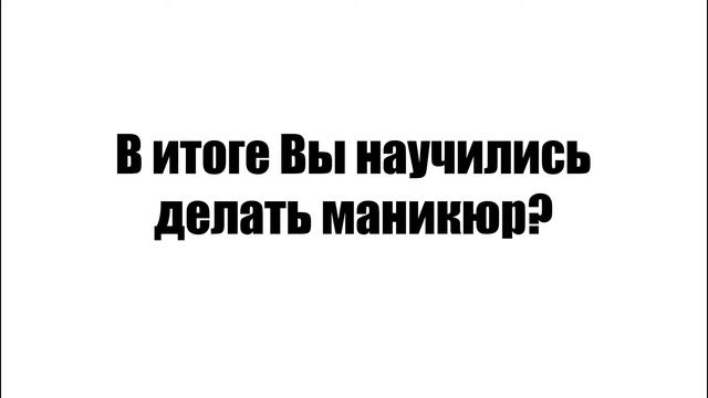 Отзыв об обучении в онлайн- школе ASGOL