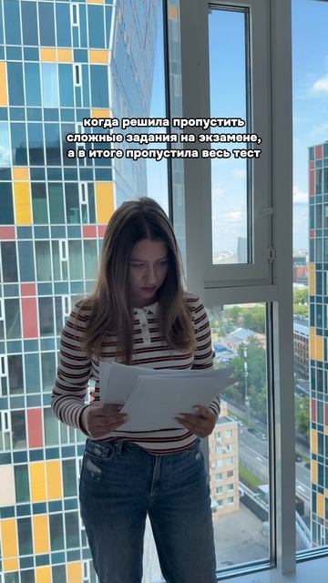 Лайк, если было 👍🏻 #егэ #экзамены #егэ2026 #обществознание