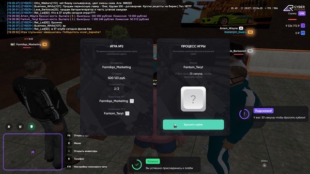 ЗАШЕЛ В КАЗИК НА CYBER RUSSIA (NAMALSK RP) И ЗАЛУТАЛ ДЕНЕГ!!! /GTA CRMP