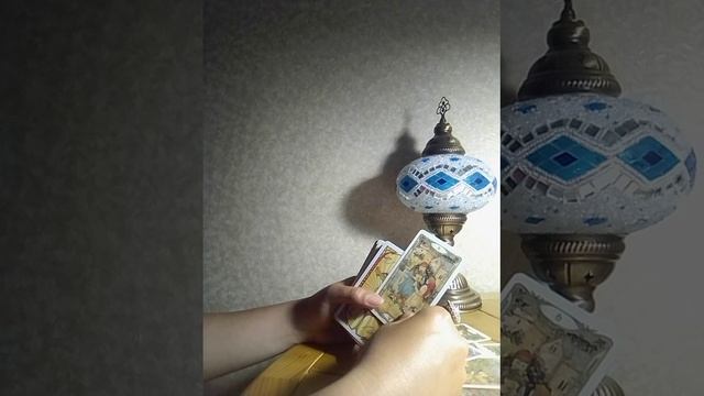 Как Вселенная видит вашу ситуацию?