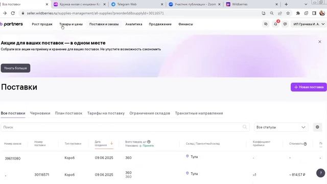 Встреча 10. Ответы на вопросы. Часть 2.