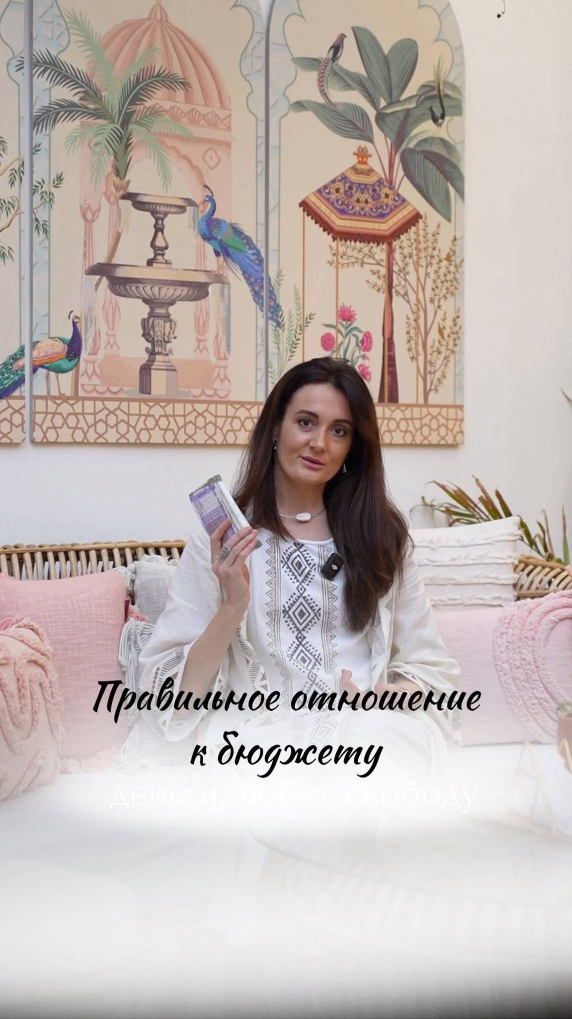 Иногда дело вообще не в деньгах.