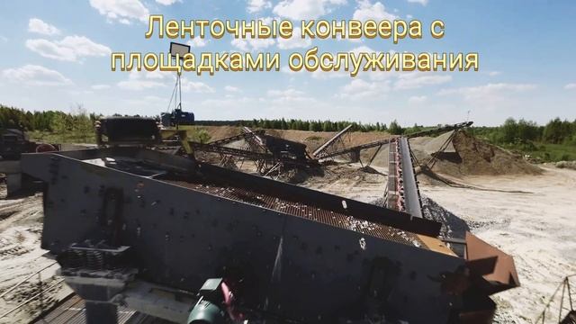 Карьер_добыча щебня.mp4