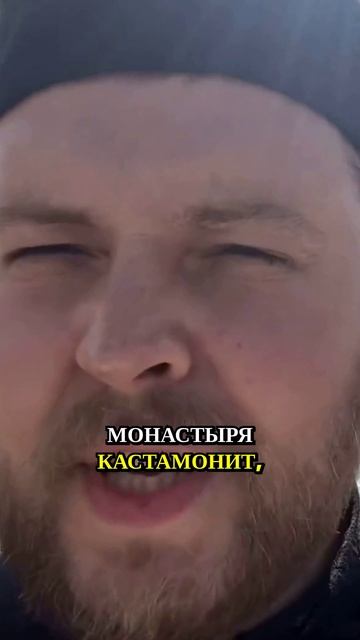 Ты никогда не будешь достоин попасть туда… но Бог делает невозможное