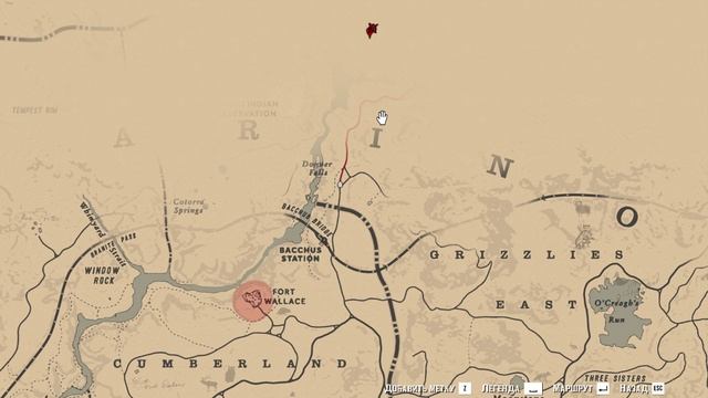 Red Dead Redemption 2 /продолжаю собирать редкие, коллекционные предметы