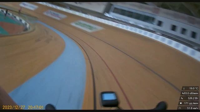 Тренировка на велотреке (Гонка на мужика + Круг на макс