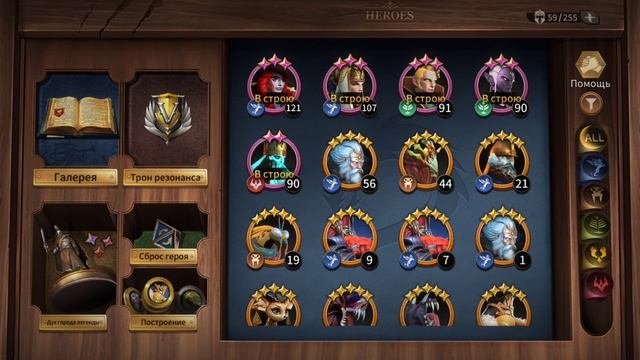 Играю в Legends Reborn. Часть#14. Прохождение с самого начала