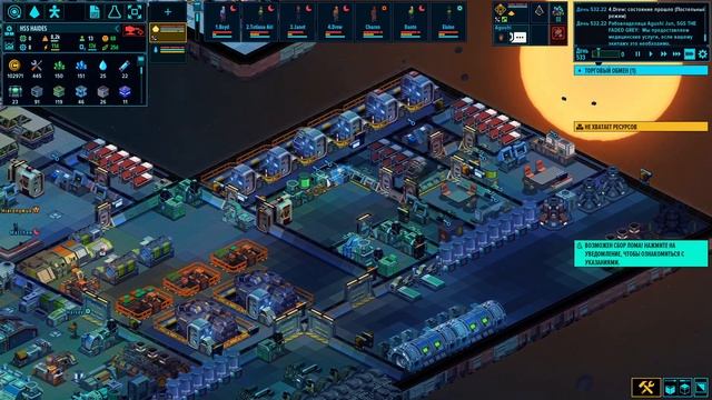 Space Haven 28 Самый лучший рабский ошейник