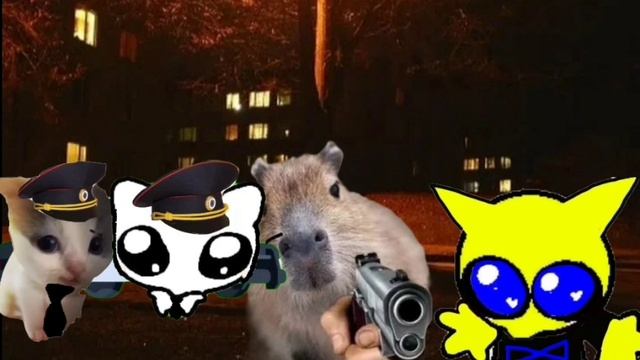 Уходи злодей :ой ой капибарито Бондито!!!