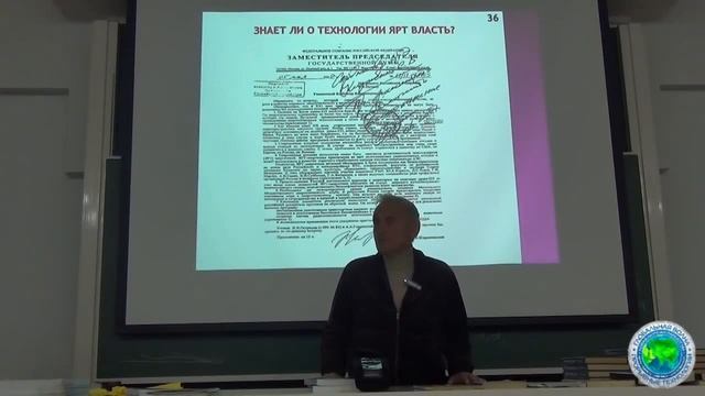 Кто, как и зачем взорвал Чернобыль
