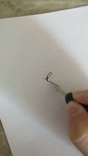 буква Е перо