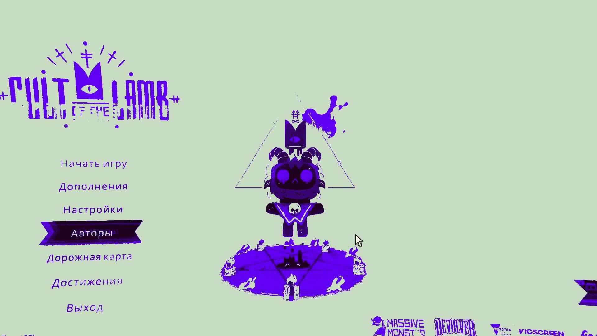 Cult of the Lamb. Первый взгляд. Кооп вдвоем.