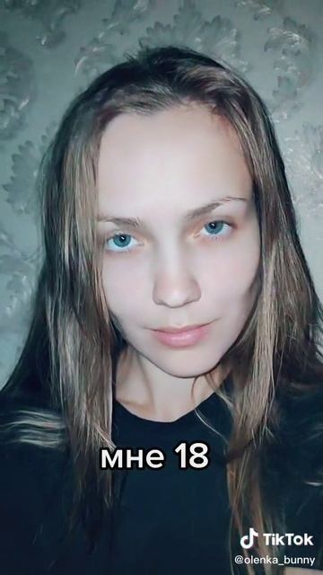 самая красивая девочка бесконечных лет