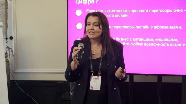 Онлайн переговоры с зарубежными партнерами? Лучше очн