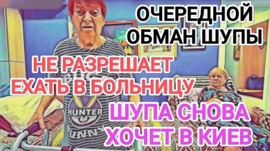 Обзор- Самвел Адамян НЕ РАЗРЕШИЛ ЕХАТЬ В БOЛЬHИЦУ - ШУПА СНОВА BPЁT  СНОВА ПОЕДУТ в столицу
