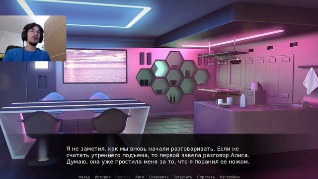 Френдзона - ПОСЛЕДНЯЯ КОНЦОВКА. ФИНАЛ! ► #3 Kidnapped Girl (ПРОХОЖДЕНИЕ) (1)