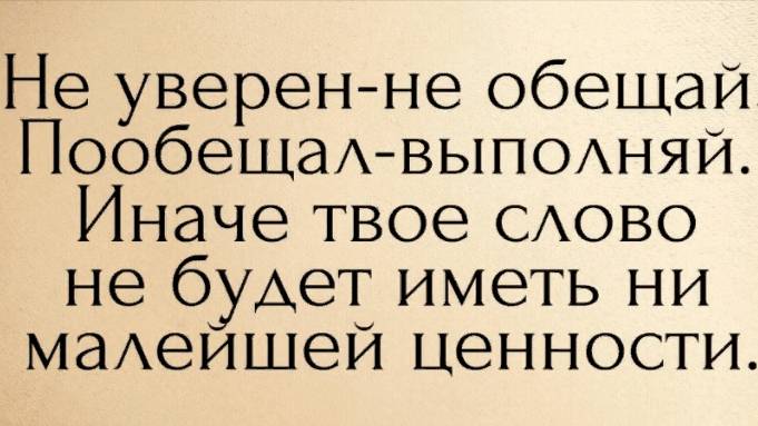 Меня не сдержать одними словами)