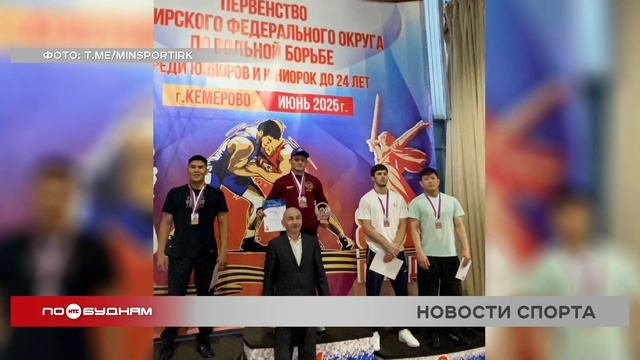 Золото, серебро и бронзу взяли спортсмены Иркутской области на Кубке по практической стрельбе