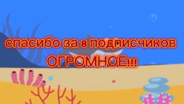 спасибо!!!!!!