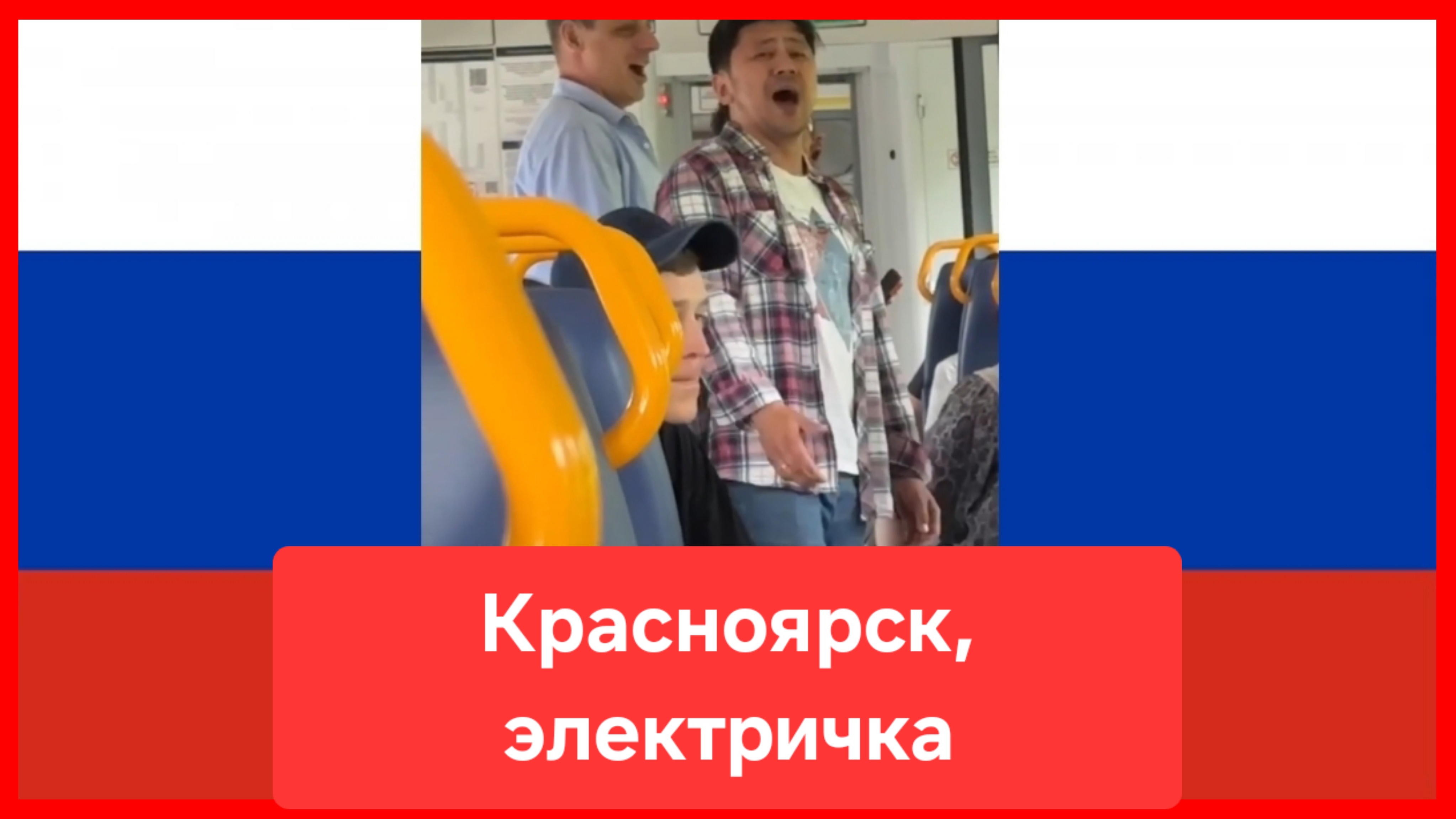 С праздником, родная страна!