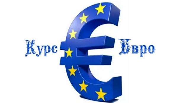 Курс евро на сегодня 1️⃣3️⃣ Июня 2️⃣0️⃣2️⃣5️⃣ 💰💶🪙