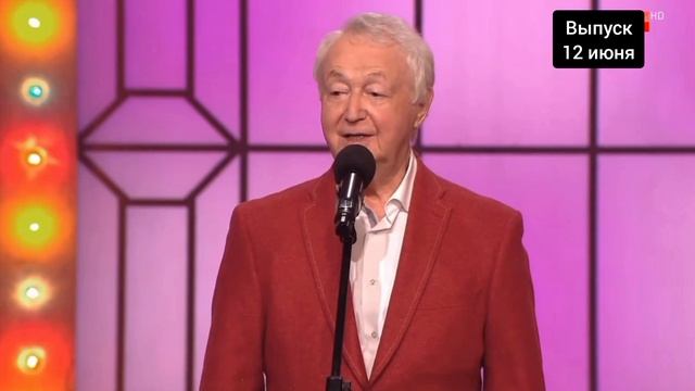Юбилей Леона Измайлова: необычный выпуск из Измайловского парка

Здравствуйте, дорогие телезрители!