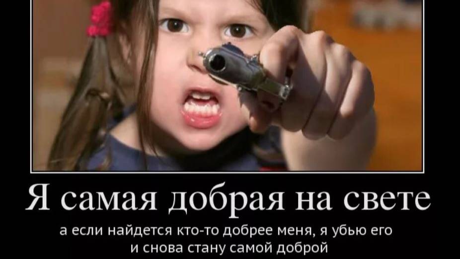 Убейте меня сразу, чтоб не видеть этого позора(