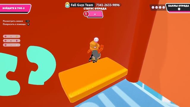 Fall Guys  отлично поирали
